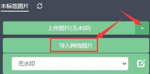 秀米编辑器 秀米编辑器