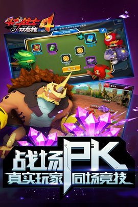 斗龙战士4双龙核