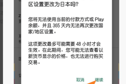 Google搜索