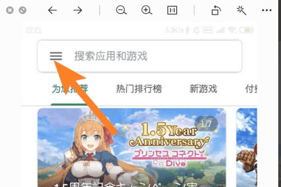 Google搜索