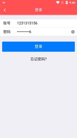 首钢挚友