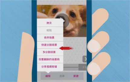 vs剪辑