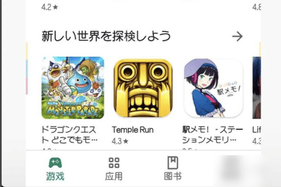Google搜索