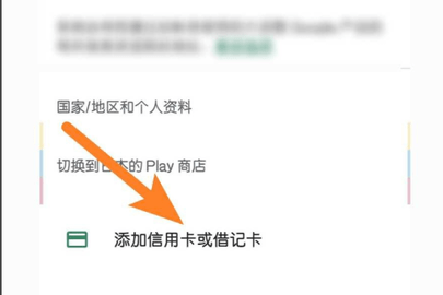 Google搜索