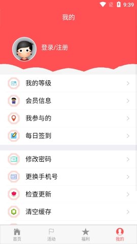 首钢挚友