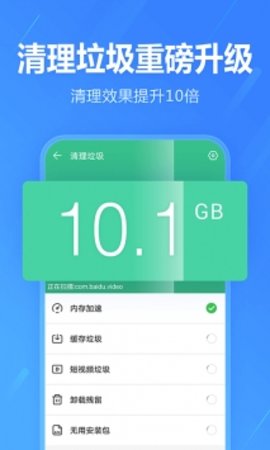 2345王牌手机助手