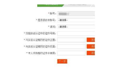 畅游+