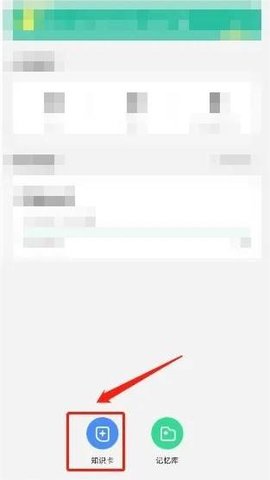 anki