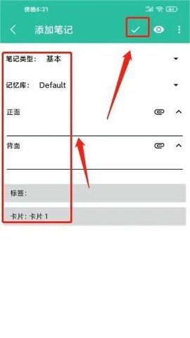 anki
