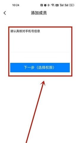 移动看宝