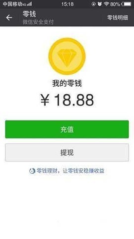 微信账单生成器