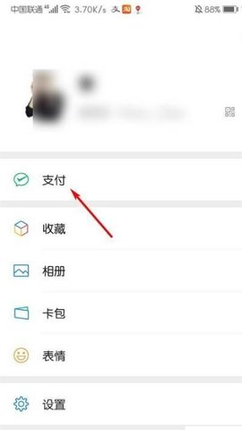 微信余额生成