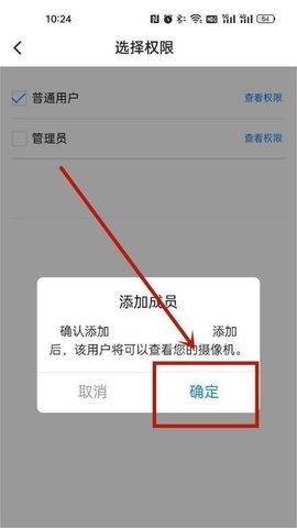 移动看宝