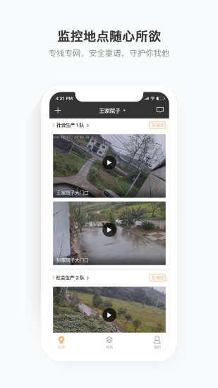 移动看宝