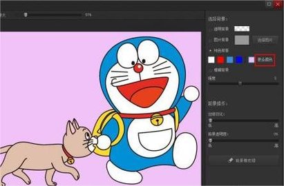 光影魔术手