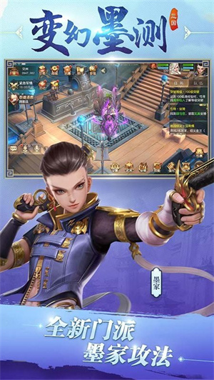 三国如龙传