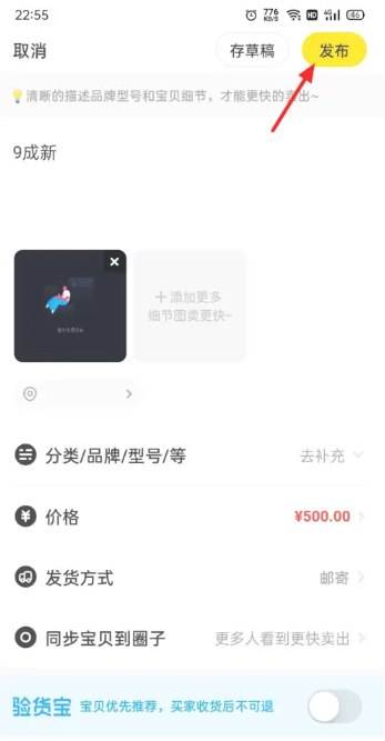 咸鱼