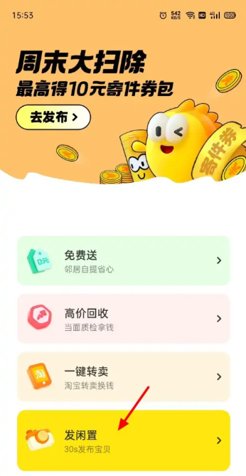 咸鱼