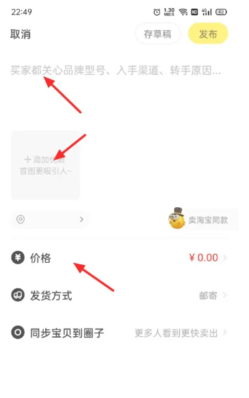咸鱼
