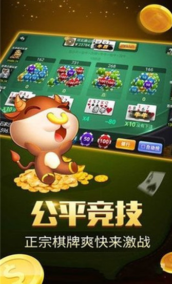 黑桃A娱乐