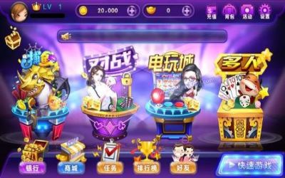飞禽走兽金鲨银鲨