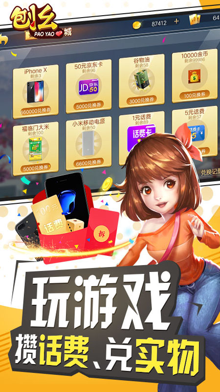 吉祥刨幺最新版