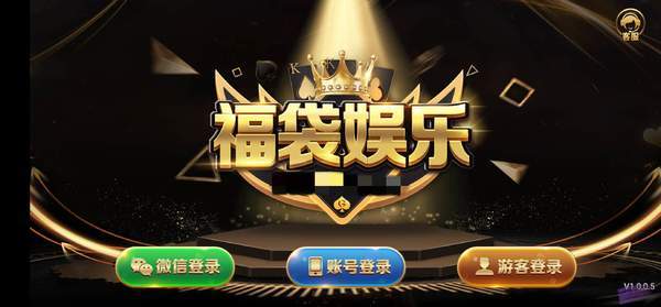 福袋娱乐二维码
