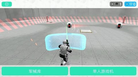 真实射击模拟器