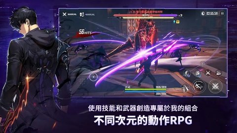 我独自升级:起立国际服
