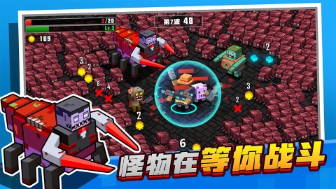 土豆地下城游戏