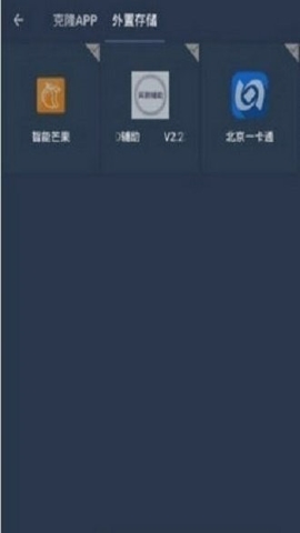阿呆9.0