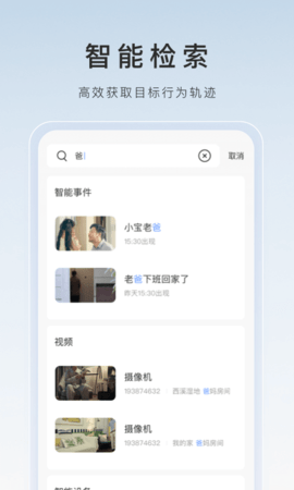 莹云石