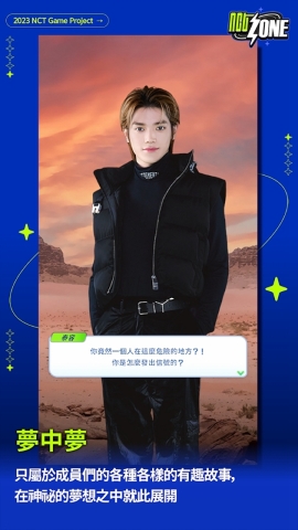 nctzone