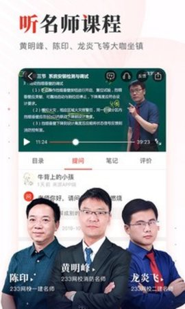 223网校