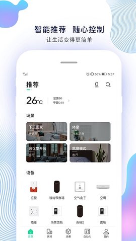 Uiot