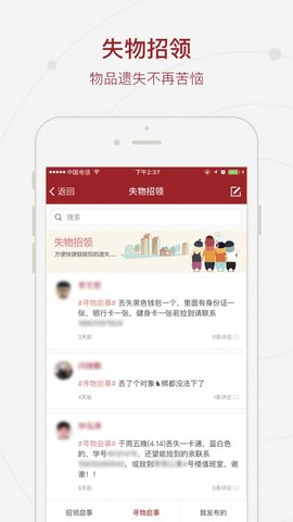 北京交通大学MIS
