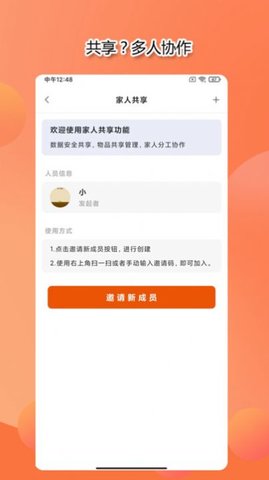 整理小帮手