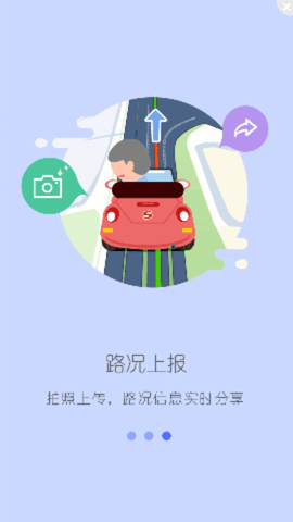 阡陌交通
