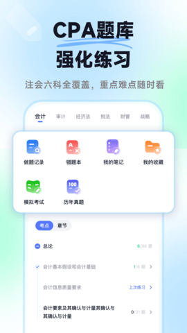 揽星CFA
