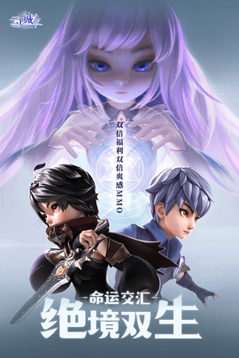 云上城之歌手机版