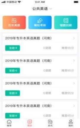 无线领航