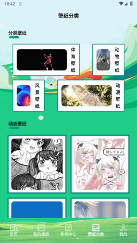 视频加密册保险箱