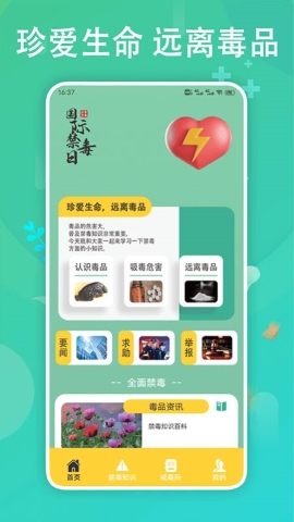 626教育 626教育