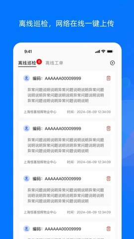 霖久云