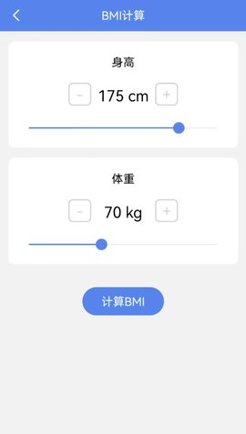 青秀生活工具