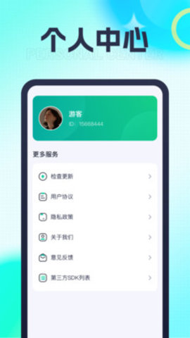 柠檬速看