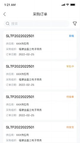 金盛兰云台