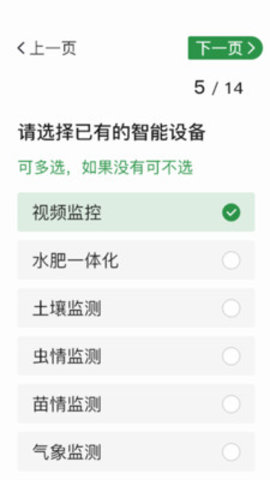 凤凰农云