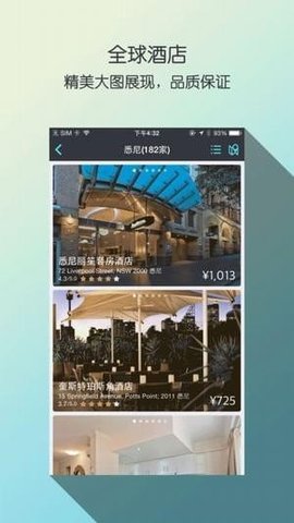 天巡网