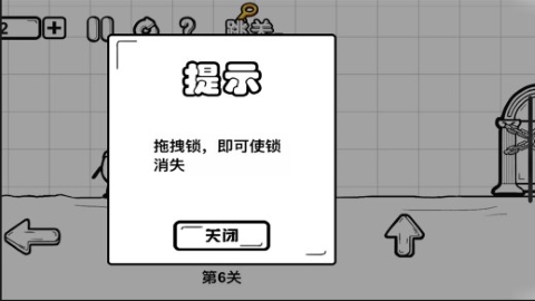 一直向前冲